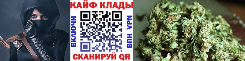 Купить Кокаин Марихуана Вейп ТГК ГАШ Меф мяу мяу Усть-Джегута