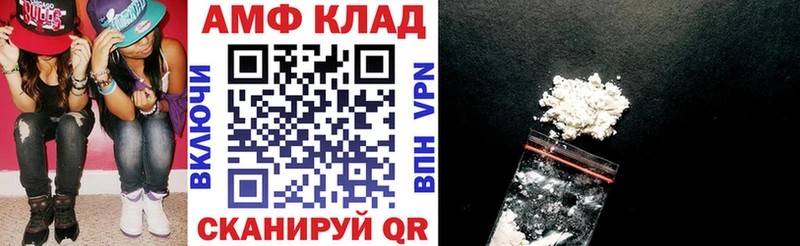 Купить  Усть-Джегута  Амфетамин 98% 