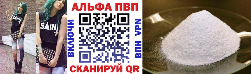 A PVP VHQ  Купить где  Усть-Джегута 