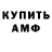 Кетамин VHQ Spok Vetro