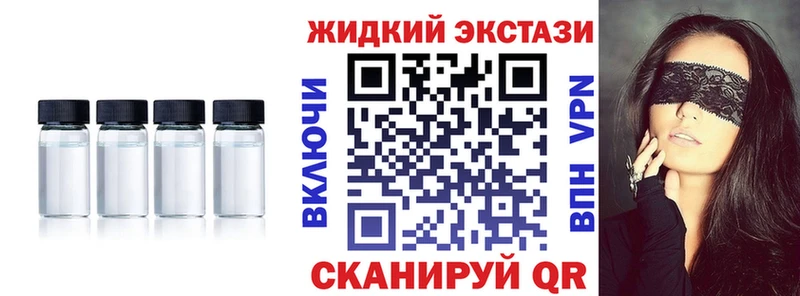 Купить где  Усть-Джегута  БУТИРАТ 99% 