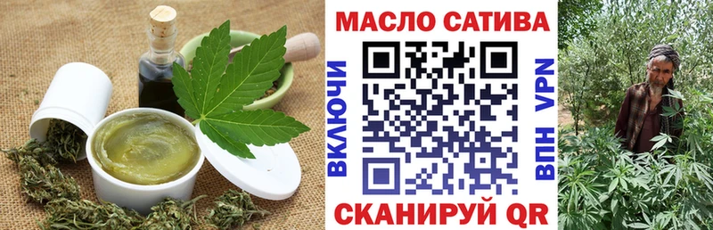 Купить где  Усть-Джегута  Еда ТГК марихуана 