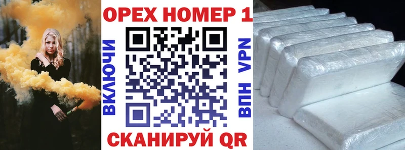 Купить закладки  Усть-Джегута  Кокаин 99% 