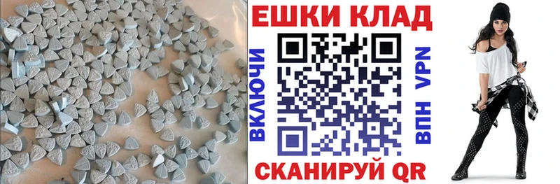 Купить  Усть-Джегута  ЭКСТАЗИ Cube 