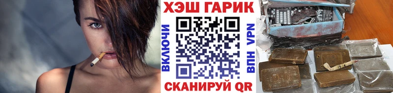 Купить закладки Усть-Джегута ГАШИШ Ice-O-Lator