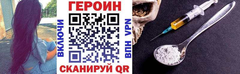 Купить Усть-Джегута ГЕРОИН Афган