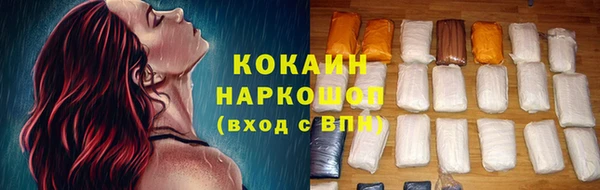винт Заводоуковск