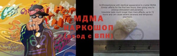 марки lsd Заволжье