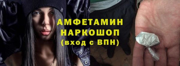 винт Заводоуковск