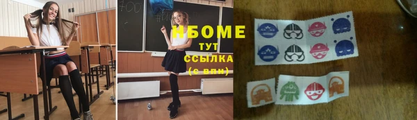 скорость Заволжск