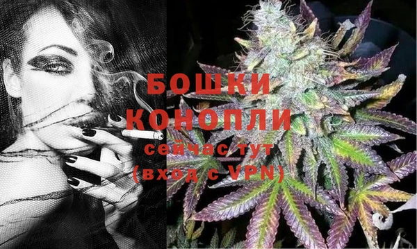 винт Заводоуковск