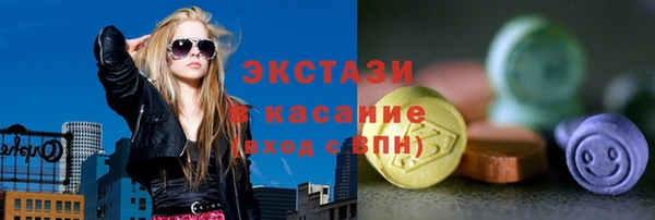 марки lsd Заволжье