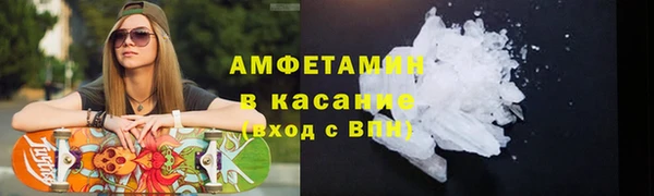 скорость Заволжск