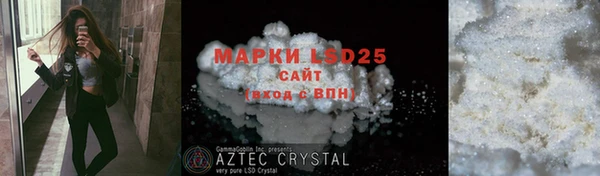 марки lsd Заволжье