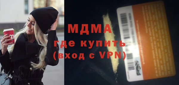 винт Заводоуковск