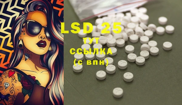 винт Заводоуковск