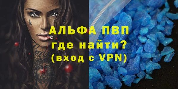 скорость Заволжск