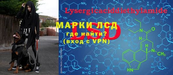 марки lsd Заволжье