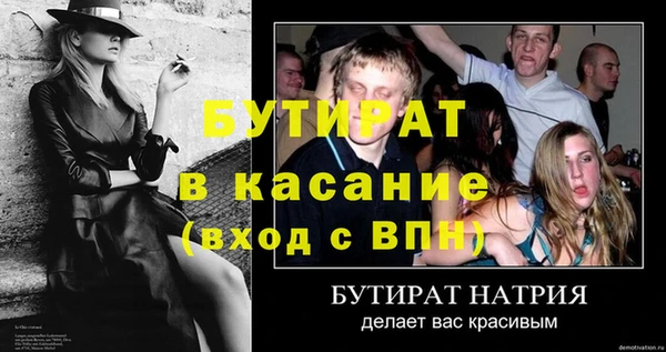 марки lsd Заволжье