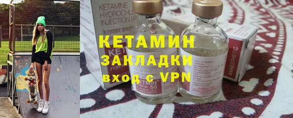 винт Заводоуковск