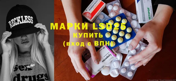 марки lsd Заволжье