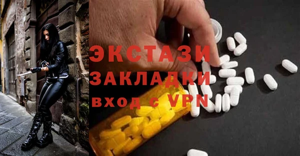 винт Заводоуковск