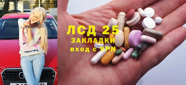 марки lsd Заволжье
