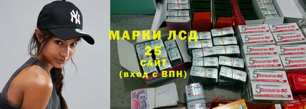 винт Заводоуковск