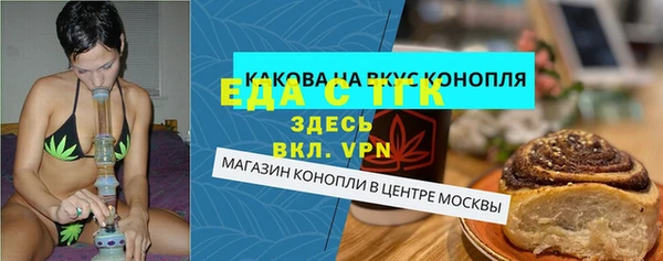 винт Заводоуковск