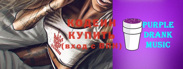 винт Заводоуковск