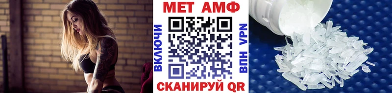 Купить  Усть-Джегута  МЕТАМФЕТАМИН кристалл 
