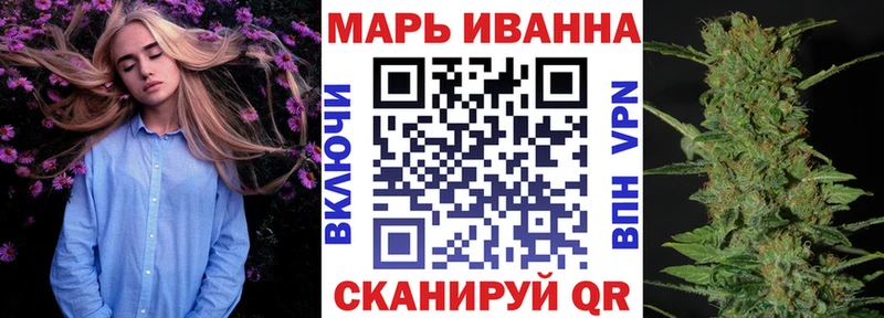Купить  Усть-Джегута  Конопля гибрид 